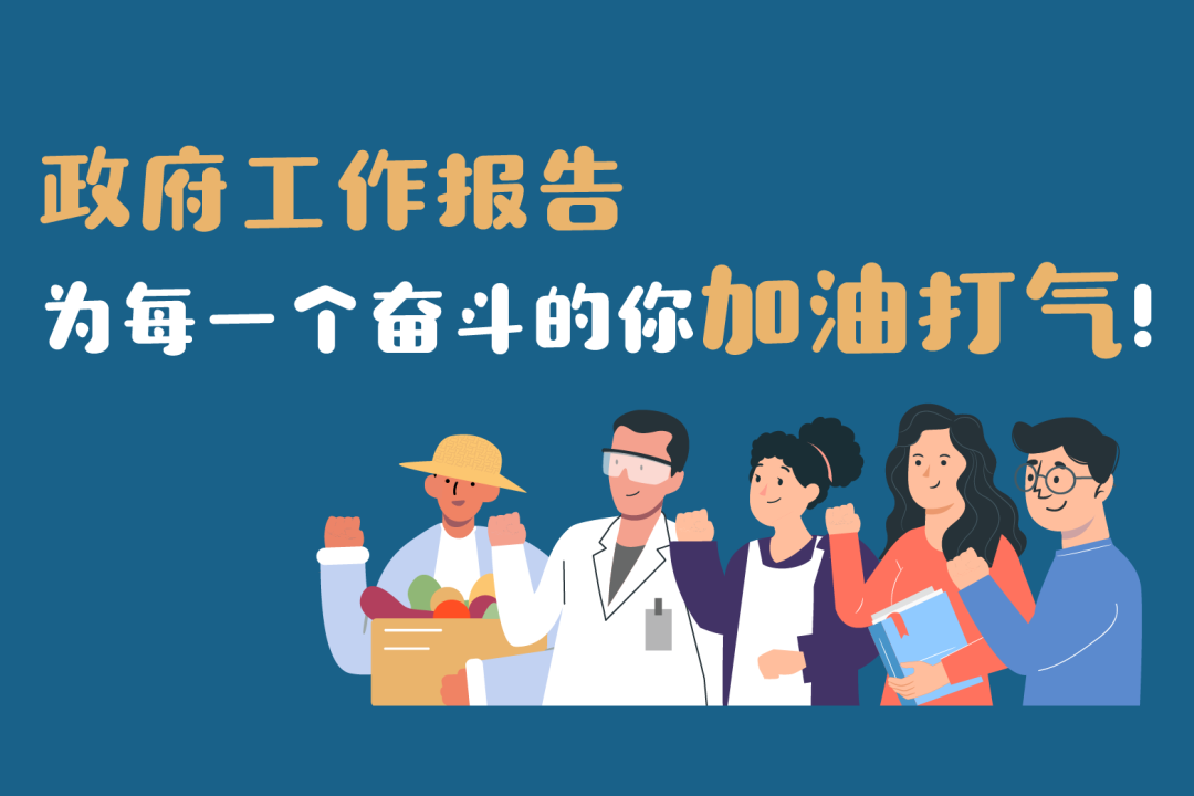 猜猜他们是谁？