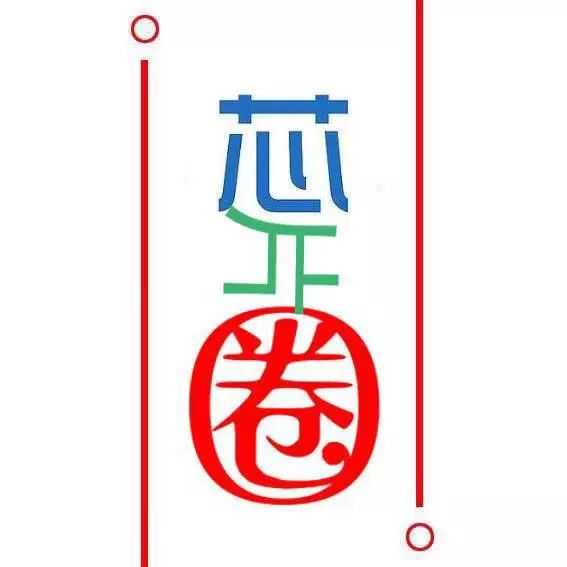 收藏｜半导体一些术语的中英文对照