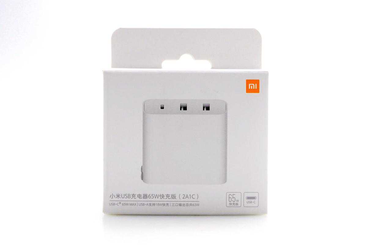 小米65W多口充电器，2A1C输出有没有坑？评测走起