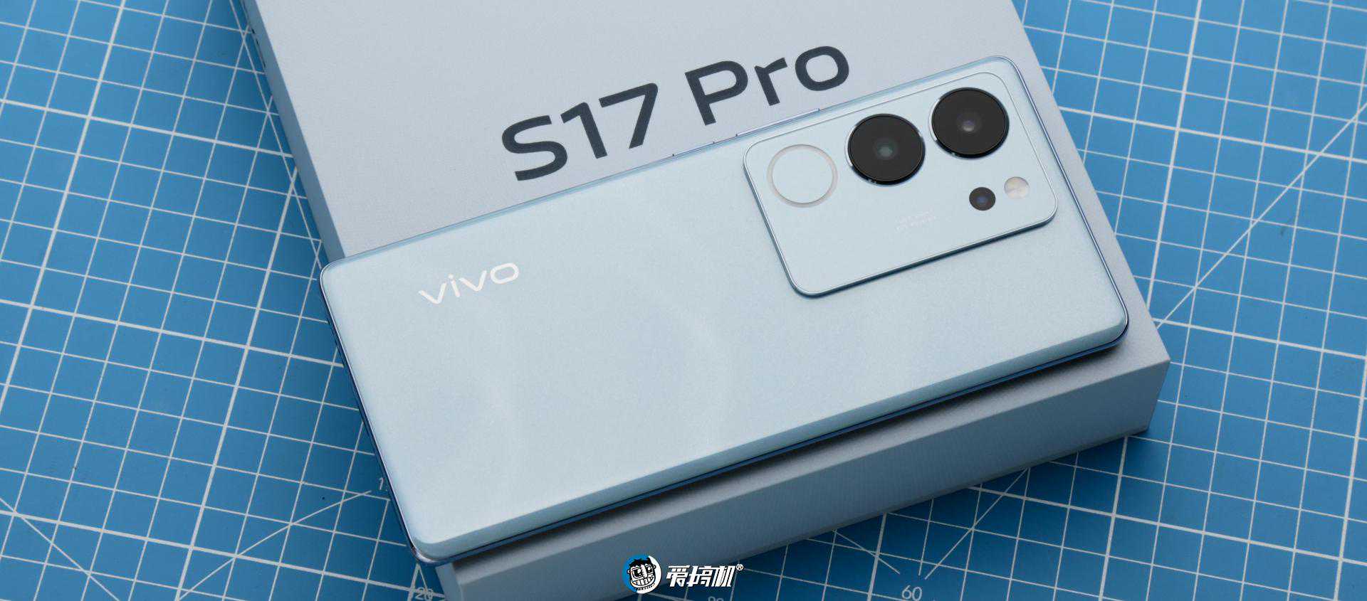 vivo S17 Pro评测：3099元起的小姐姐特化机