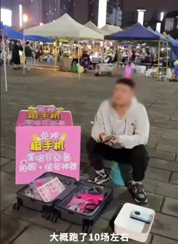 "揭秘！小伙如何靠租手机实现月入5万，你也能做到吗？"