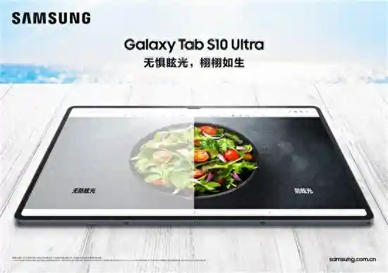 以“AI”点亮年末节日季 好礼当选三星Galaxy Tab S10系列