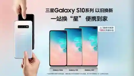 拍摄神器！一部三星Galaxy S10拍摄出专业流畅视频