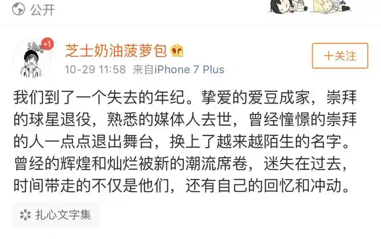 那些陪我们长大的央视综艺和主持人们，现在都怎么样了？