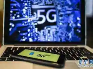 5G套餐正式出炉！128元起步，最贵599元！198888开头的靓号被秒光了