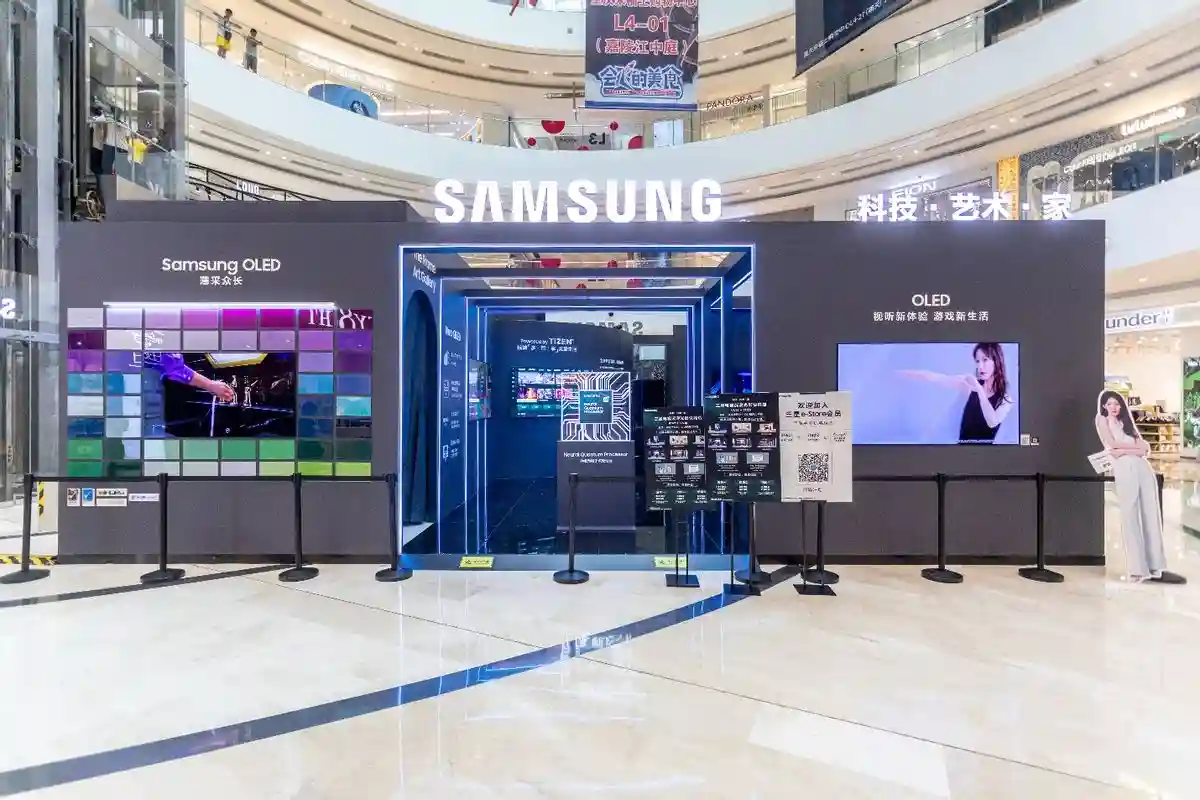 光彩艺术体验 前沿视听之旅：三星Big Screen TV Pop-up重庆站举行