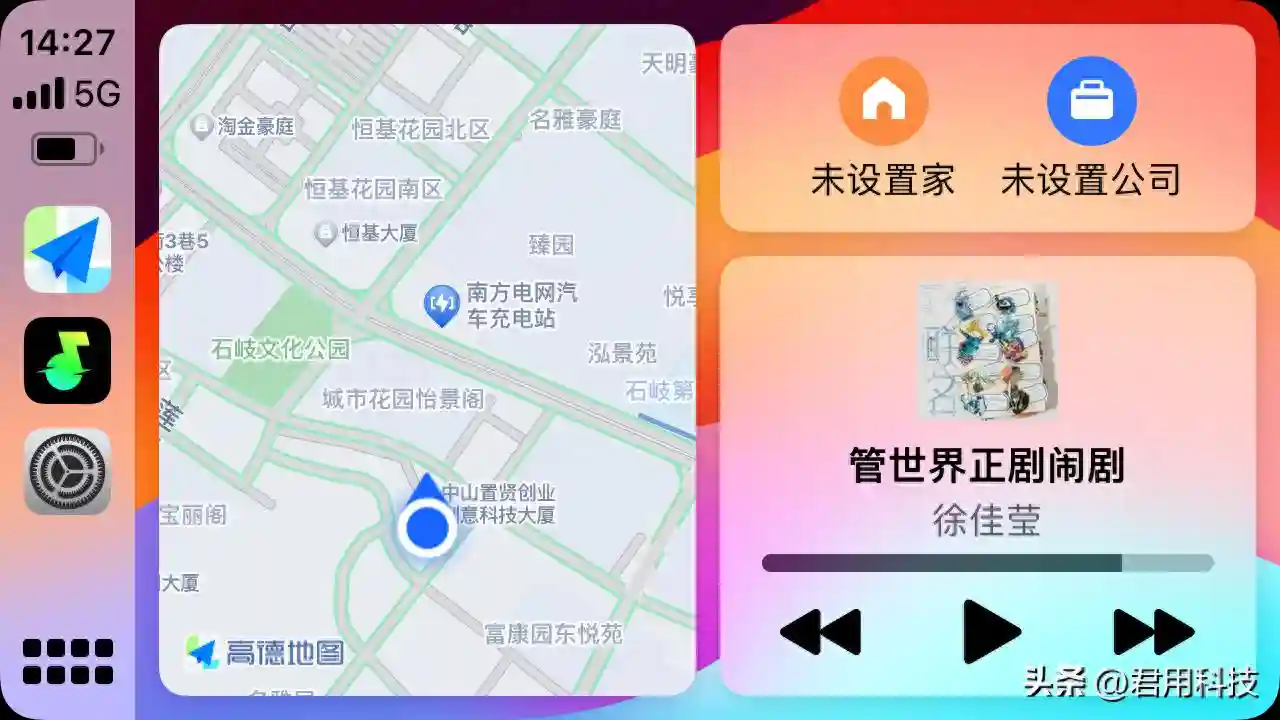 8大手机互联，到底谁才是车载之王？