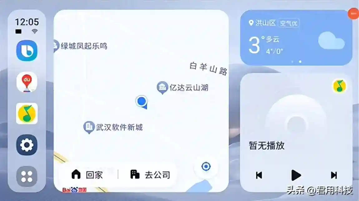 重磅上线！全新【三星车联】正式推出！你体验了吗？