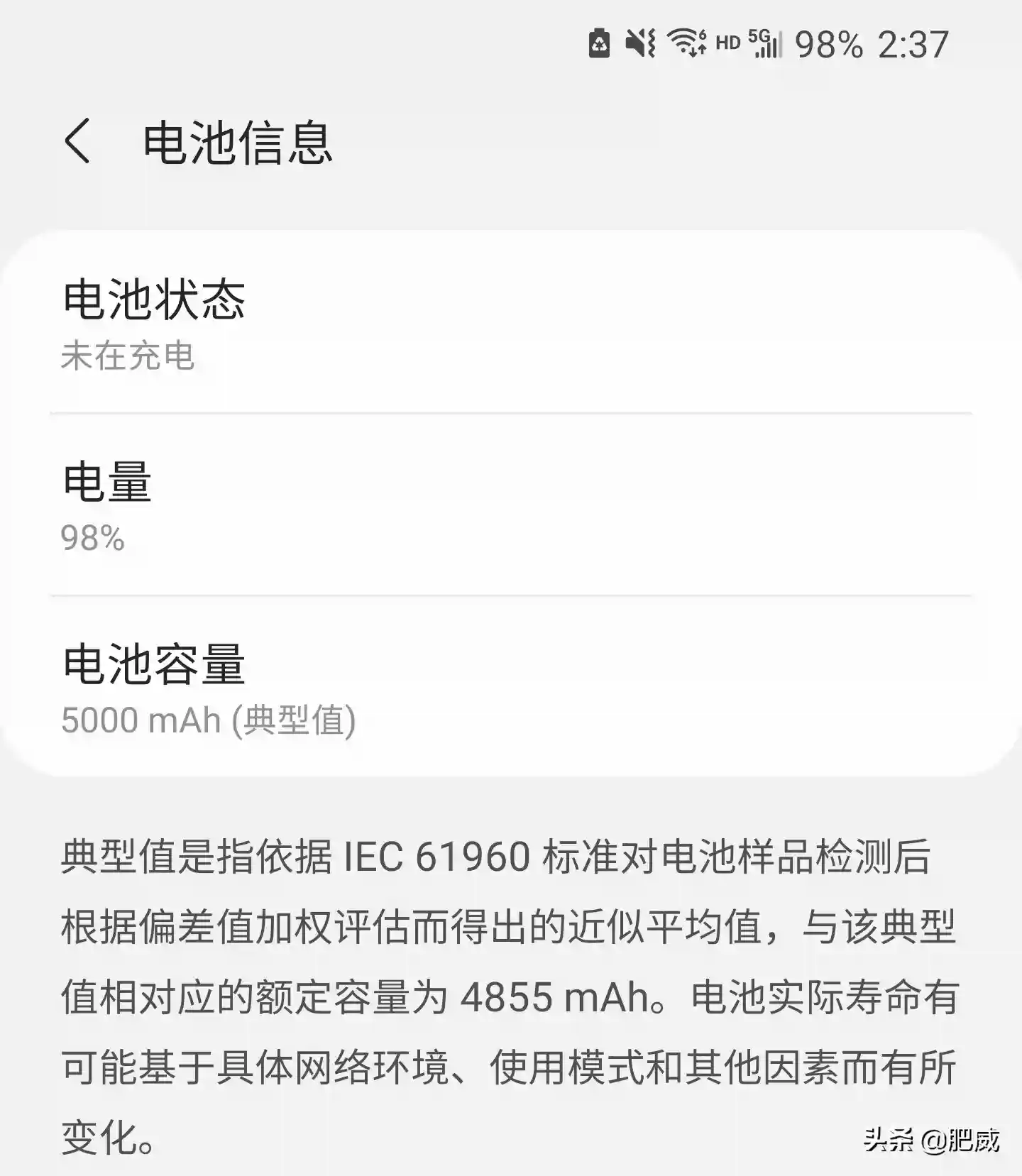 多口适配器集体拉胯？Galaxy S21 Ultra充电测试