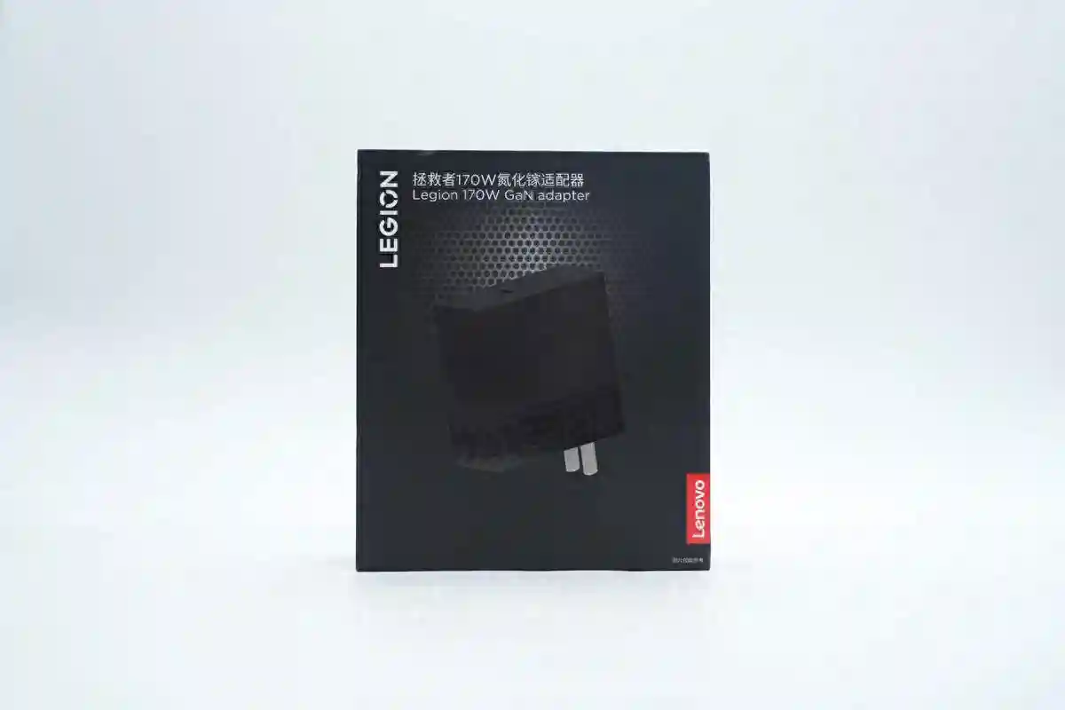 实测支持160W快充，2小时充满R7000P，联想拯救者170W适配器评测