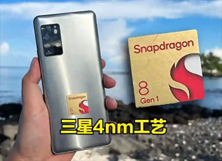 明明是5nm，却说4nm，台积电、三星工艺造假又被吐槽了