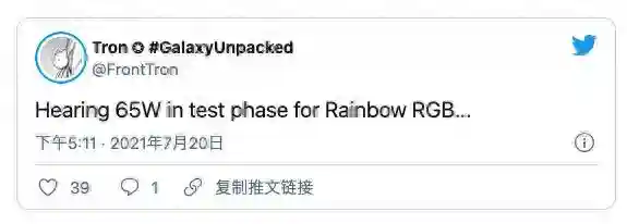 终于大胆一把了！继25W、45W后，传三星终于开始测试65W闪充