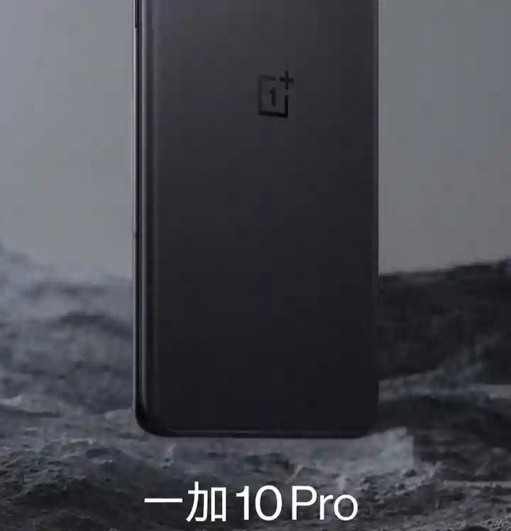 一加 10 Pro今日开启预售：三星 LTPO 2.0技术屏幕+80W有线闪充