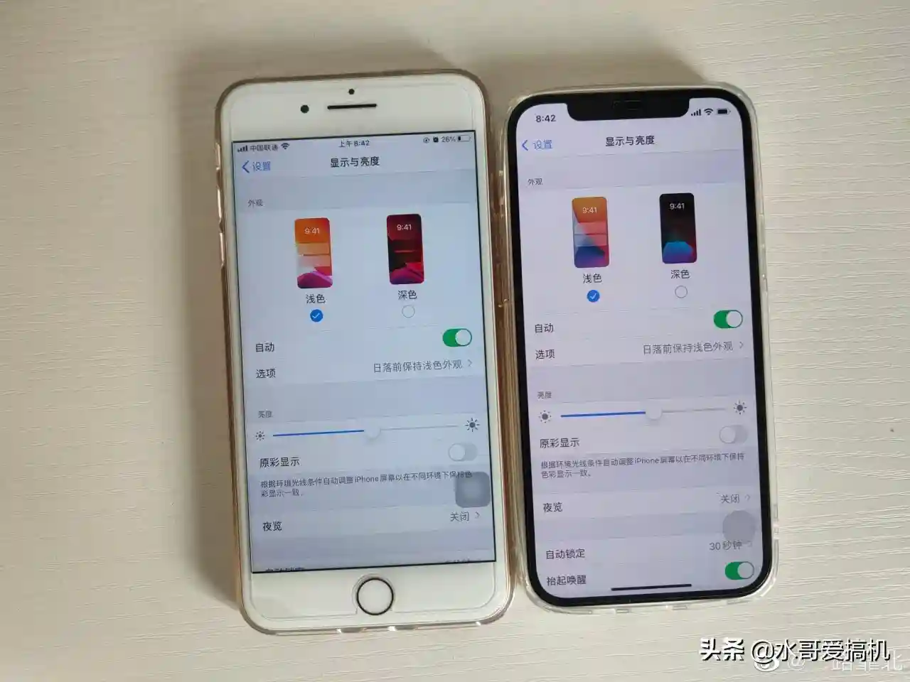 iPhone12不止屏幕发黄，还出现了“阴阳屏”
