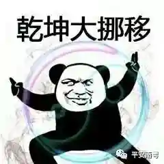 男子写下8本“传世秘笈”！警方因此查出他涉案50多宗……