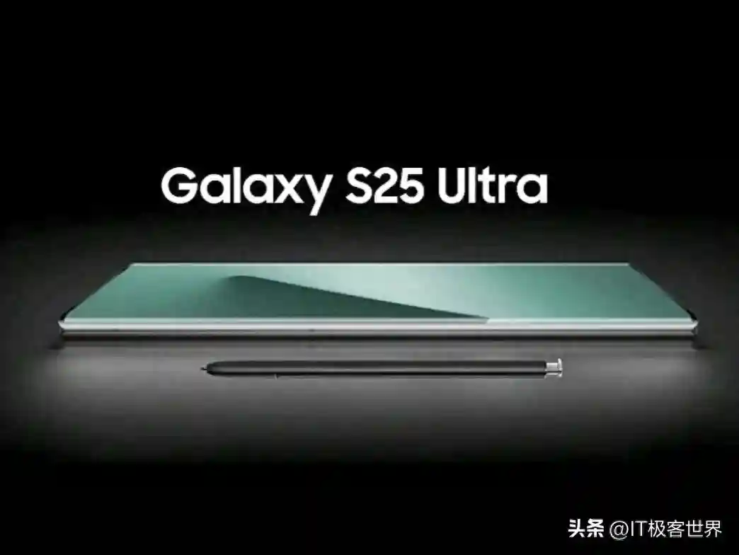 三星Galaxy S25UItra核心配置曝光，硬件配置升级“很旗舰”