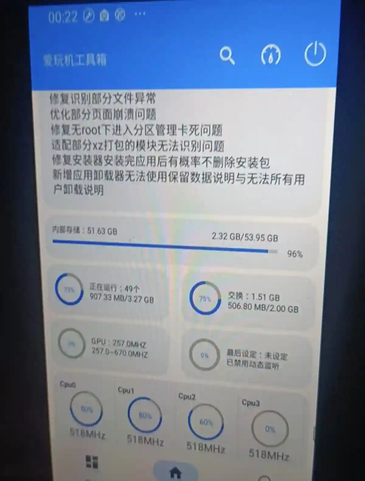 废物利用！安卓老手机暴改成安卓盒子，支持HDMI输出