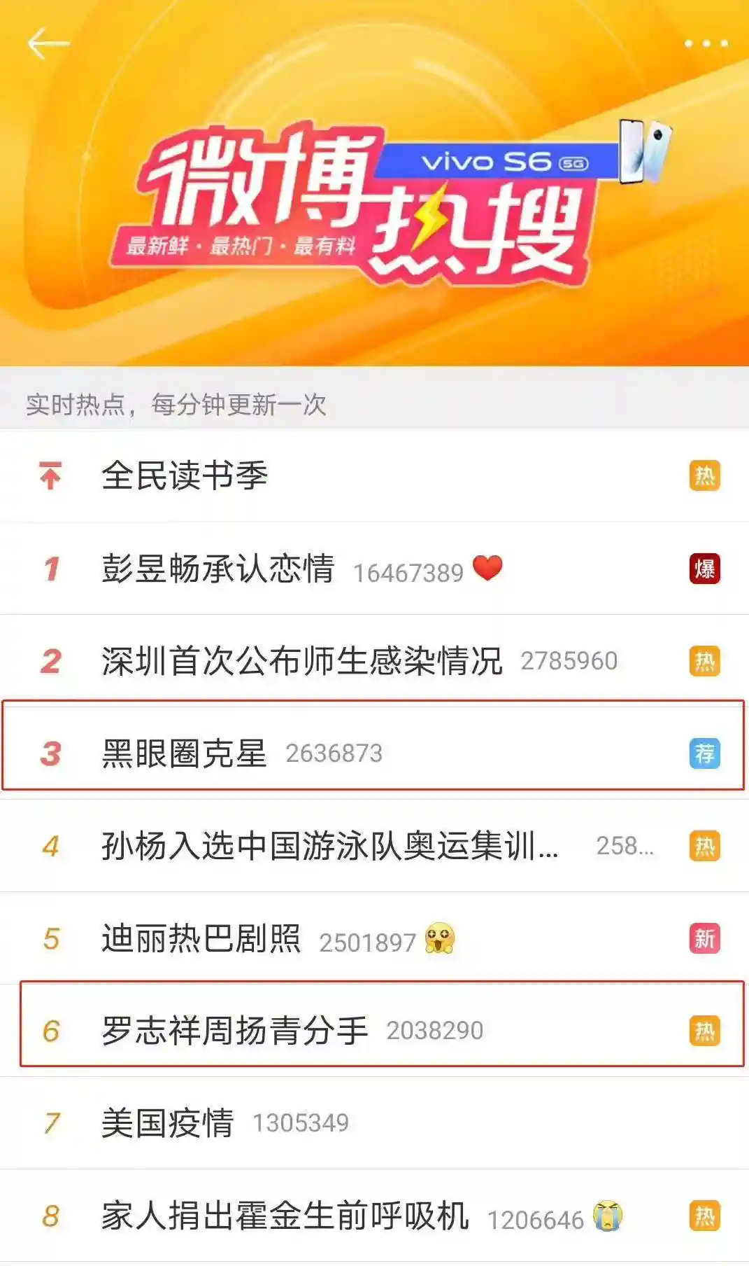 把隐私信息放进手机保密柜