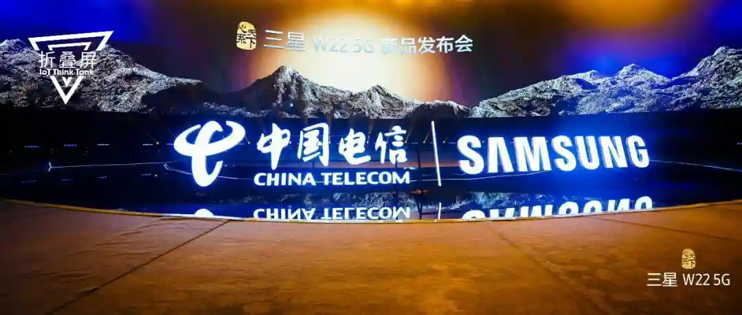 比iPhone 13 Pro Max还贵！三星顶级折叠屏机皇来了