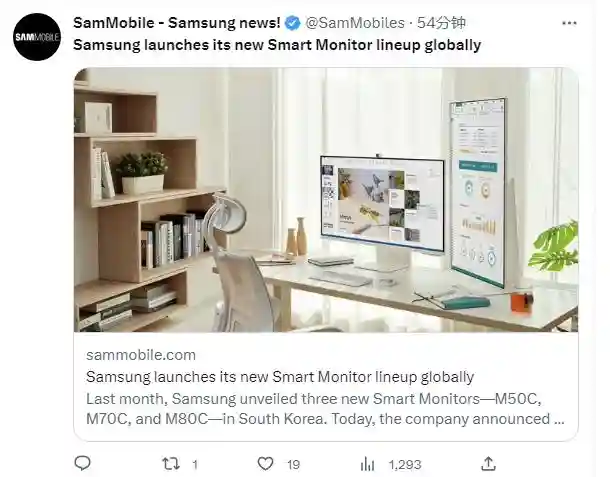2023款三星智慧显示器M50C/M70C/M80C面向全球发布
