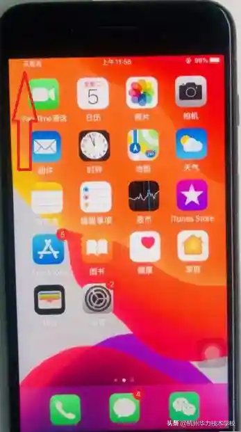 维修iPhone8P又一通病！手机信号时有时无-杭州华力学校
