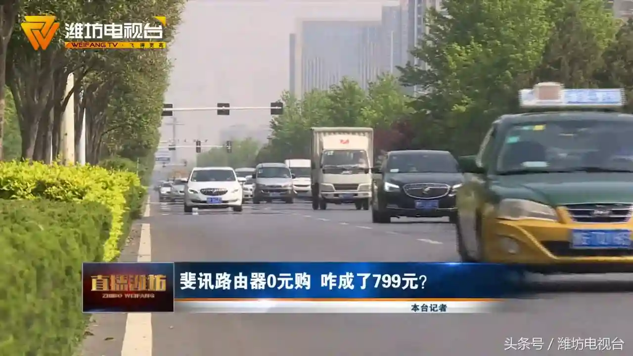 0元购背后的骗局让三大运营商齐中招，你家的WIFI可能就是！