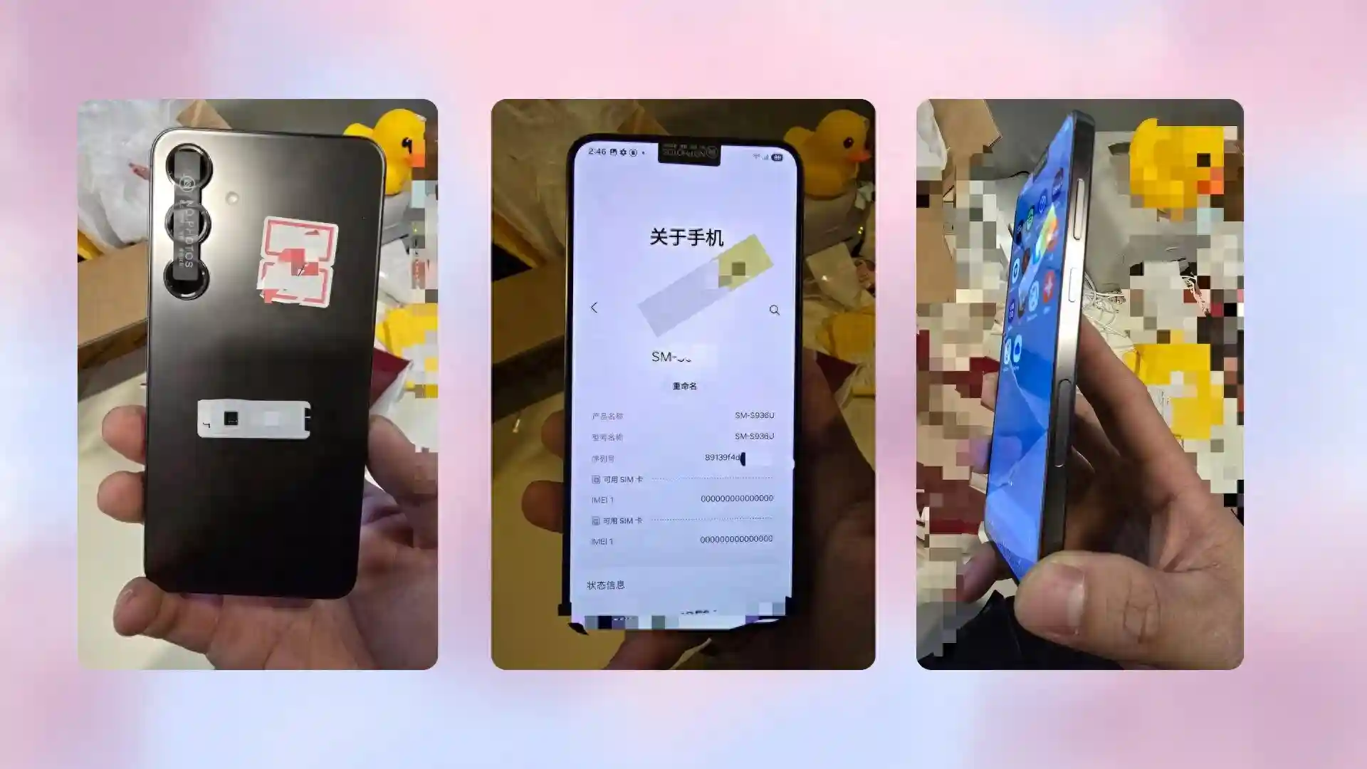 泄露的三星 Galaxy S25+ 图片显示了一种似曾相识的设计