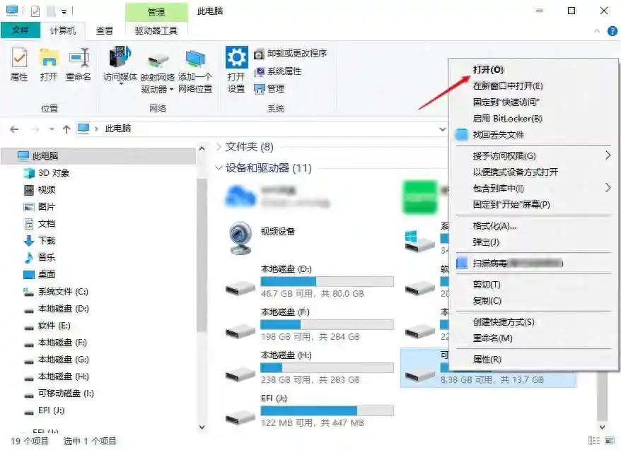 相机数据恢复知识：佳能相机视频数据丢失常见原因|四种恢复方法