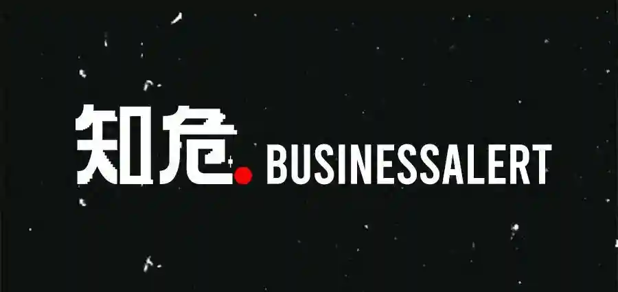 淘宝、京东推出仅退款，电商“0元购”时代来临？