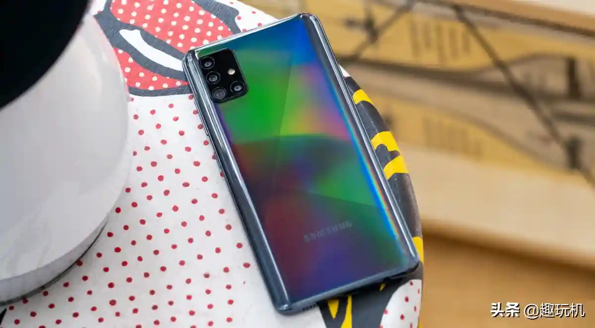 三星Galaxy A51全面评测：十分出彩的屏幕+差强人意的性能