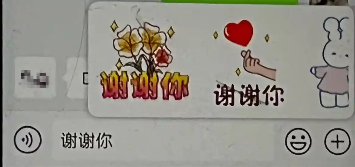 疫情防控点外，这个特殊的外卖小哥用手机打了三个字