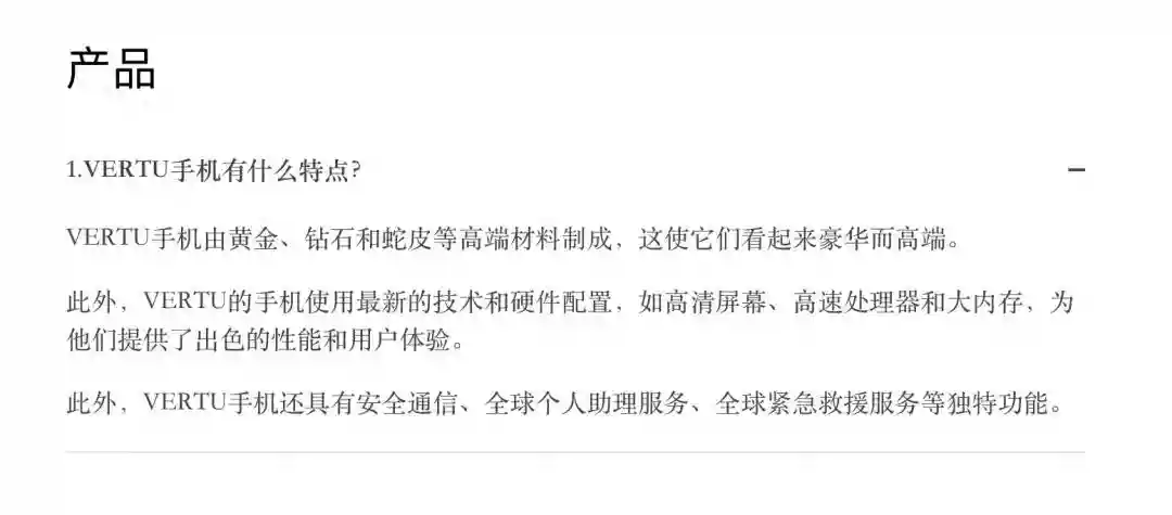 158000元，那个比8848还牛的手机，杀回来了
