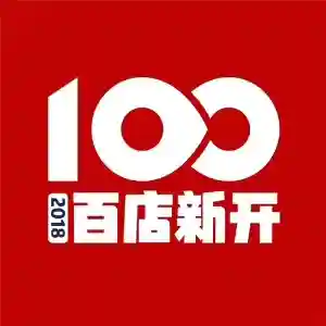 2018年九机将新开100家门店 加快布局全国化进程