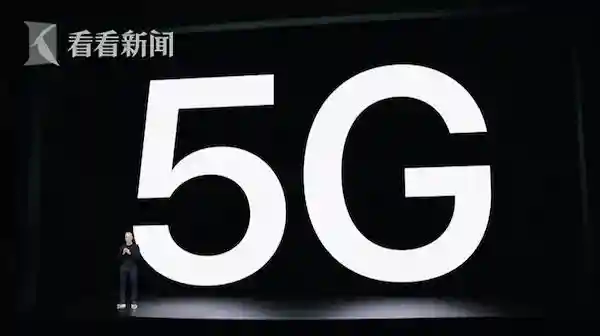 苹果手机终于支持5G了！iPhone12系列正式发布
