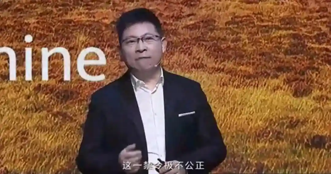 大突破！华为何刚：华为芯片国产化落地，重塑科技版图在路上