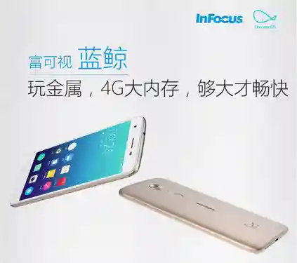 腾讯联手富可视推出TOS手机 售价999元