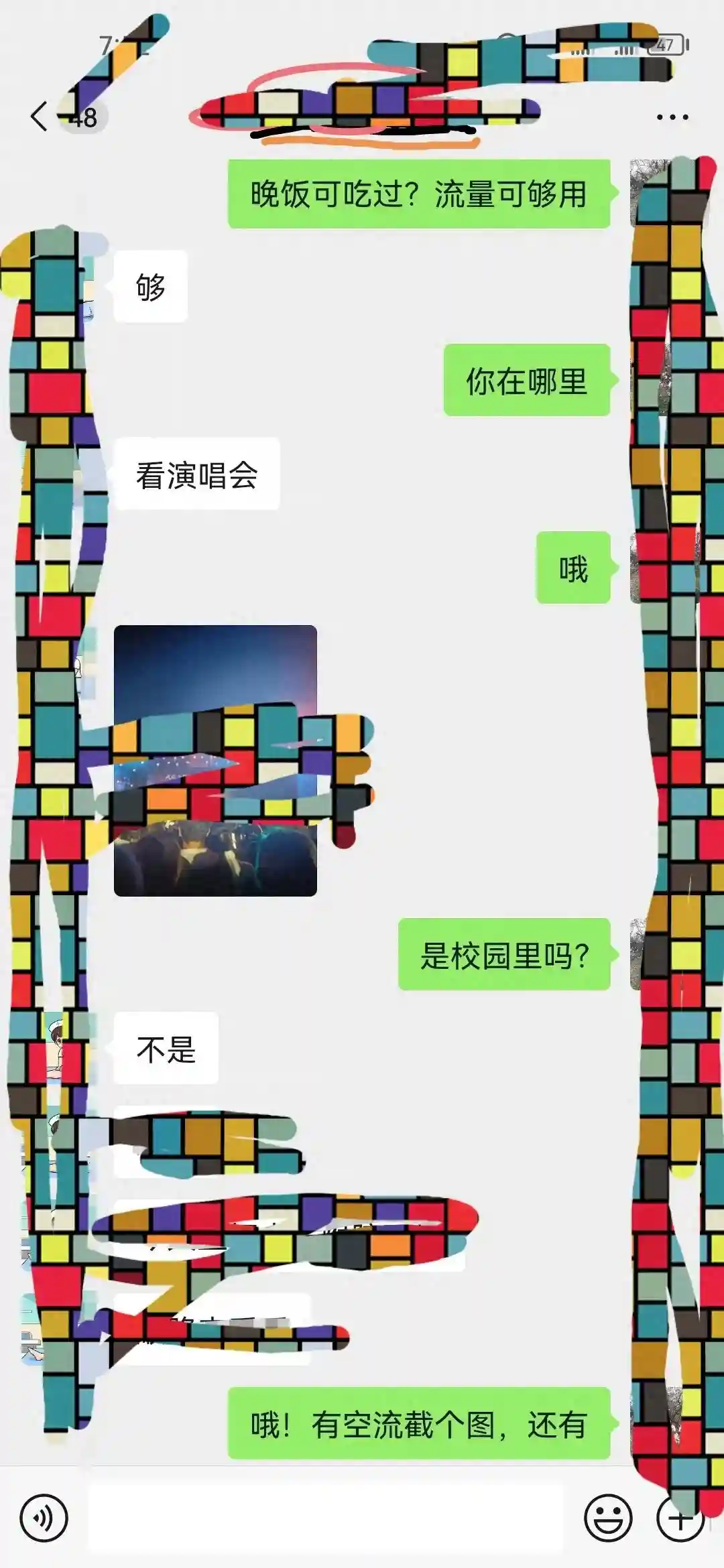 当上大学的儿子手机流量超标时，写给他的顺口溜（三）