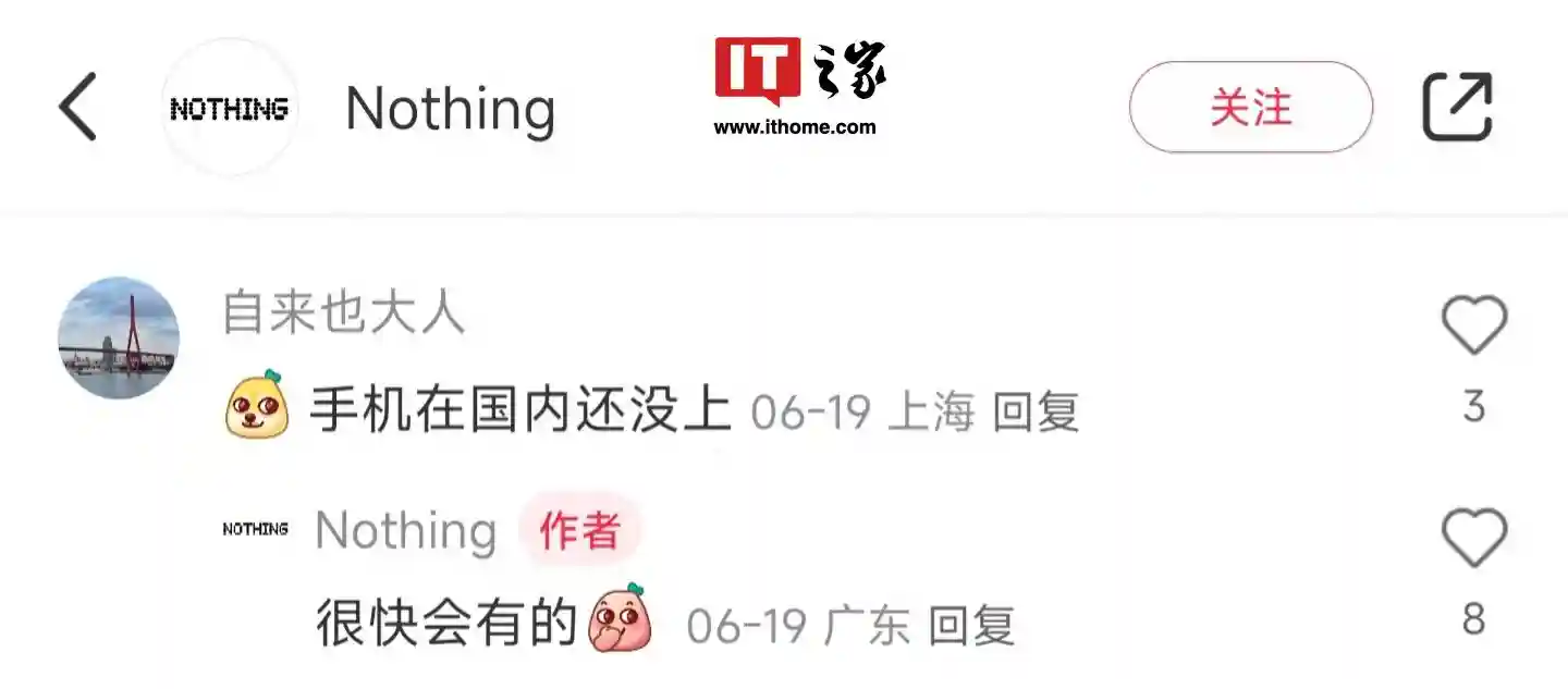 Nothing Phone（3）国行有戏？官方明示系列手机将登中国大陆市场