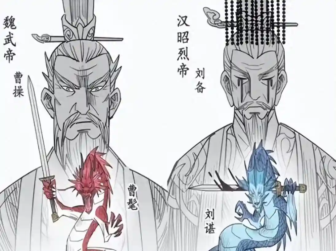 三国最后的悲壮：刘谌不坠昭烈之志，曹髦仍怀魏武遗风