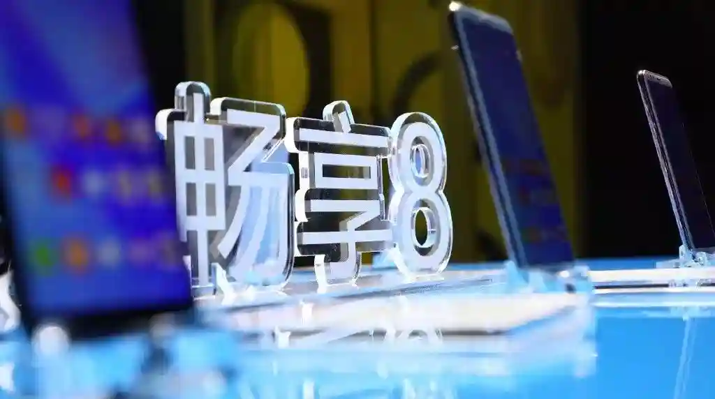 价格铺满千元级！全系三卡槽设计的华为畅享8系列来了