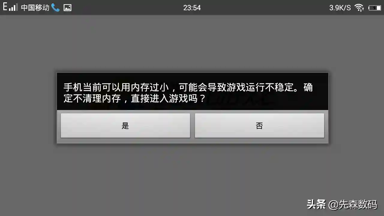 安卓手机为了运行内存多2G，多花几百块值不值？
