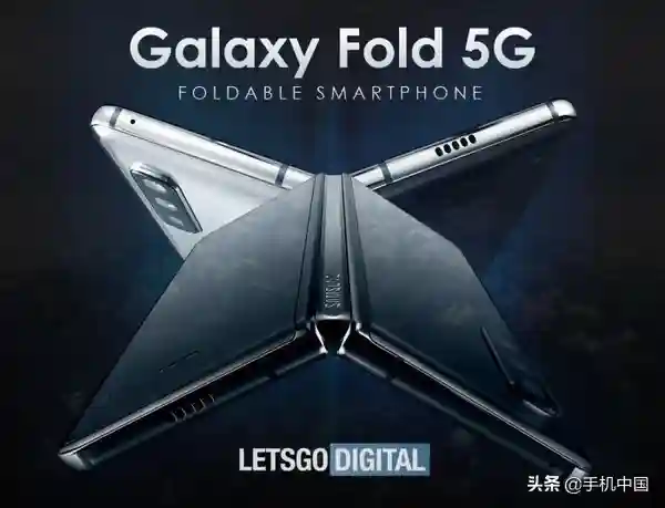 三星Galaxy Fold 5G版开售 购机赠送万宝龙高端手机壳