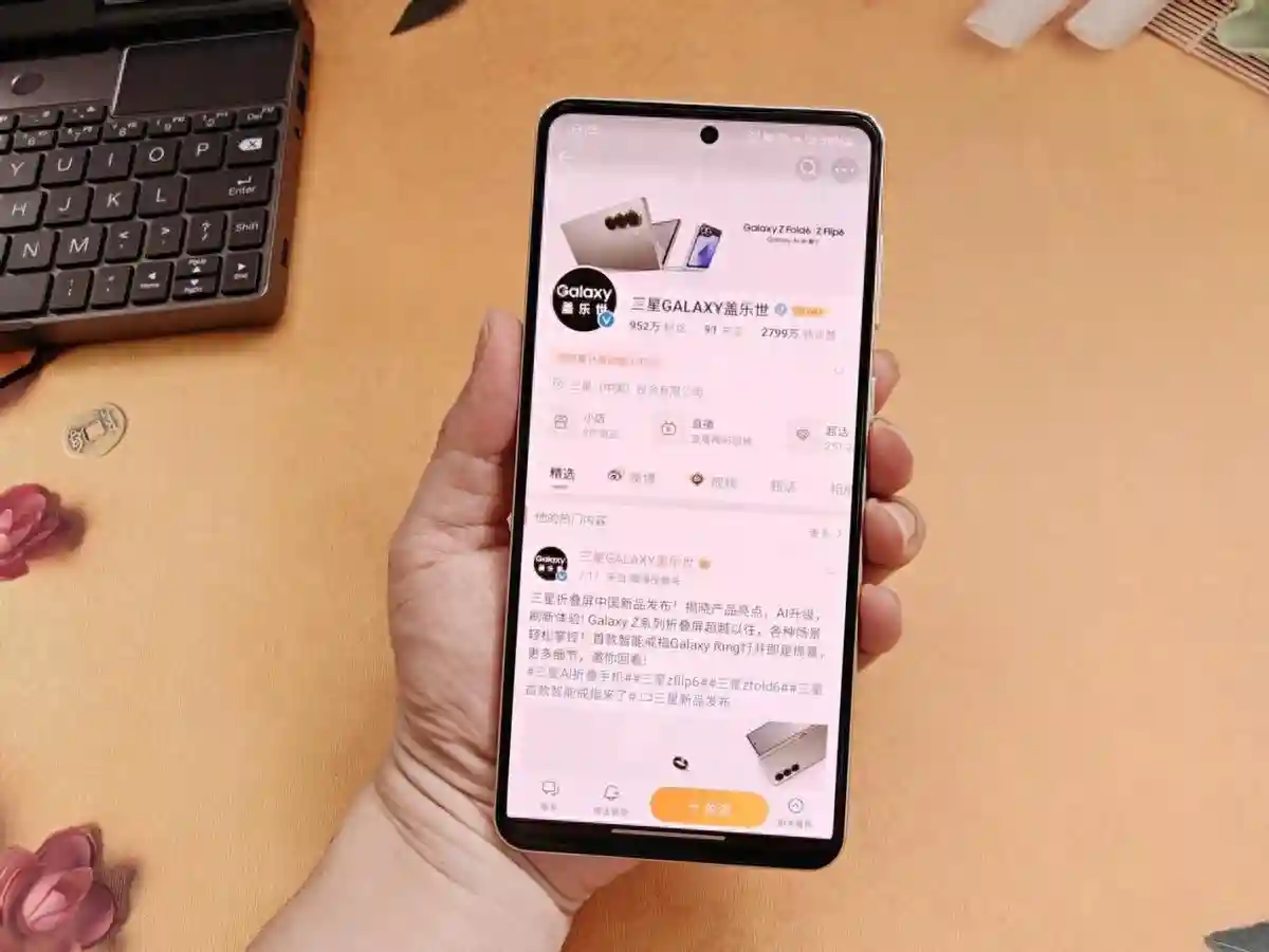 罕见高性价比三星千元机：超顶级屏幕+旗舰做工质感+前后双5000