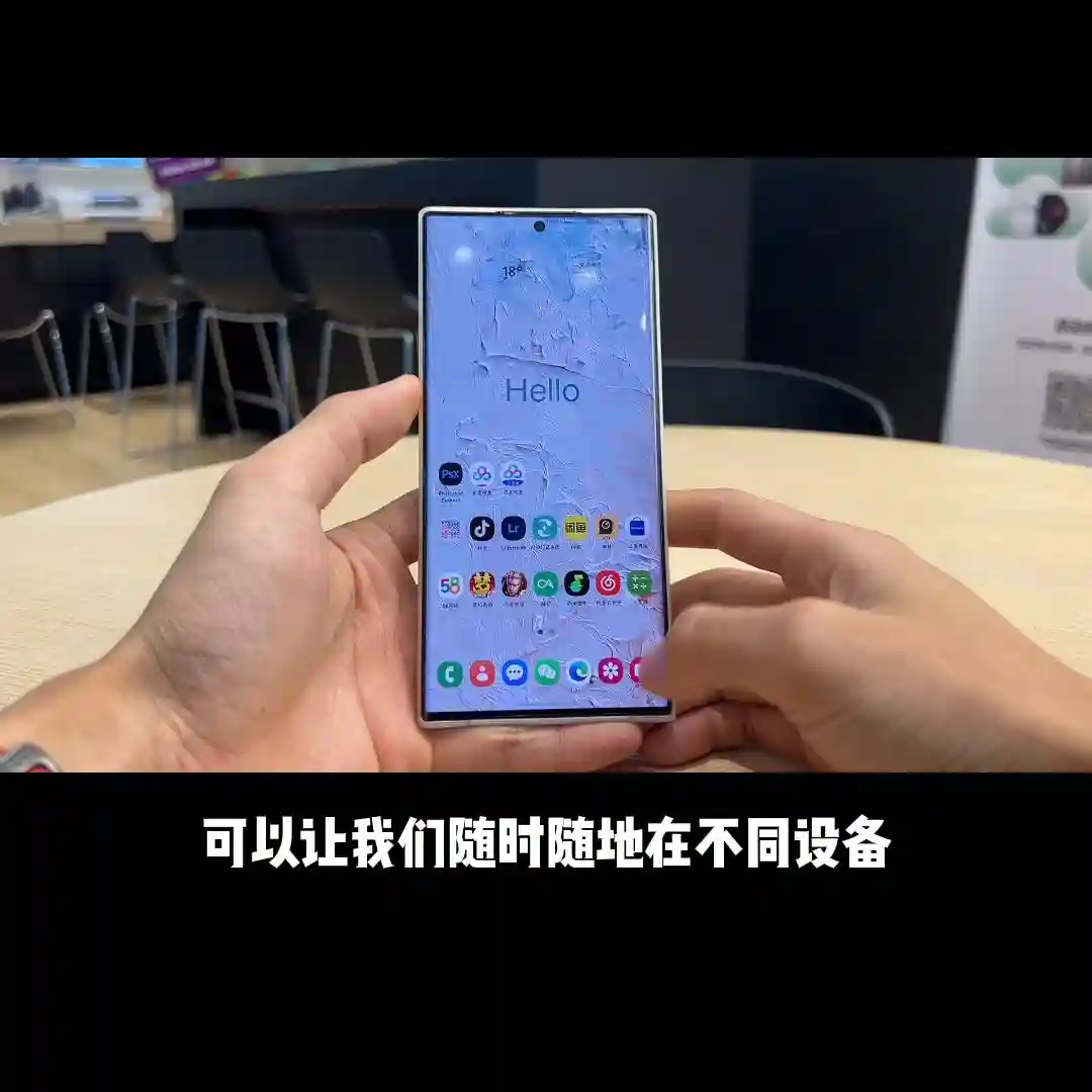 三星使用手册：百度网盘（三星版） #三星s23ultra