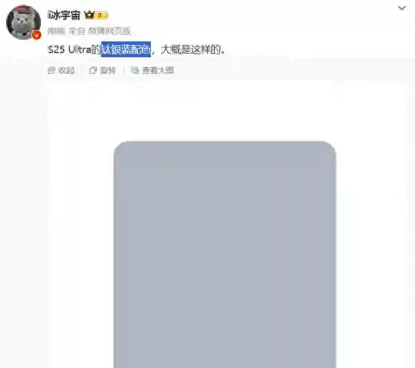 三星Galaxy S25 Ultra：色彩革命与边框美学的极致演绎