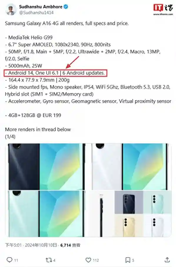 4G版三星Galaxy A16手机曝光：4G内存享6年更新