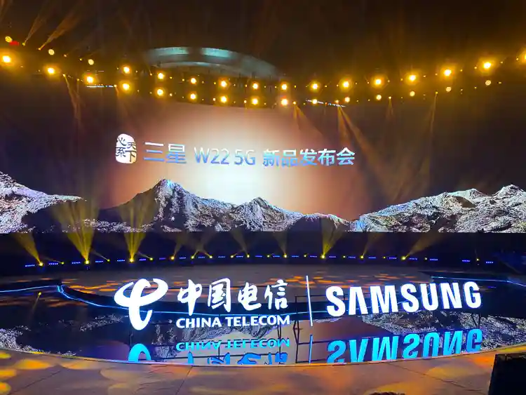 三星W22 5G超高端手机发布，做工尽显奢华，售价16999元