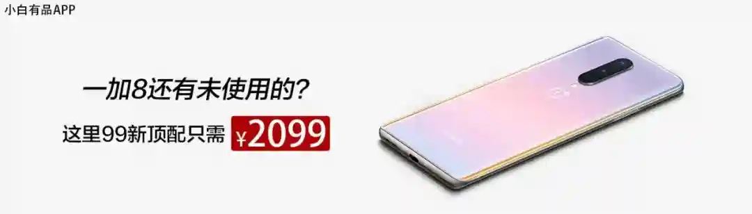 「新机」7999元 三星ZFlip3上架奥运纪念版 助力北京冬奥