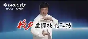 那些年，被成龙代言至死的企业