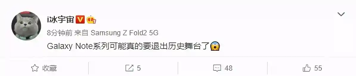 又有爆料称三星Note系列不再更新？这次消息非常靠谱